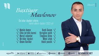 Baxtiyor Mavlonov - Do'stlar diydori shirin nomli albom dasturi 2022 yil