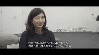 映画「今日もどこかで馬は生まれる」出演者レビュー／初田理奈