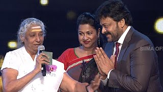 Legendary Singer Janaki and Megastar Chiranjeevi gets Emotional