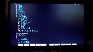 PC-98でインターネット