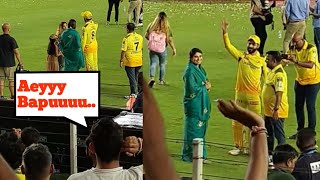 Watch Ravindra Jadeja and his wife Rivaba mam reaction when Fans calling him 'Aey Bapuu' | CSKvsGT