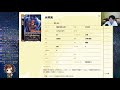 【戦国大戦tcg双】3弾カードレビュー紅編【こっち u0026睦月】