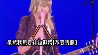 一位中国粉丝设计的霉钞，霉霉本人收到之后的反应绝了哈哈哈#taylor霉霉