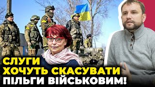 ⚡️ СКАНДАЛ У РАДІ! Після ЦЬОГО українці перестали ДОВІРЯТИ парламенту / В'ЯТРОВИЧ