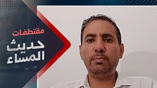 العلي: الحوثيون منعوا دخول النفط من مأرب لإجبار العالم على رفع القيود عن التدفقات النفطية