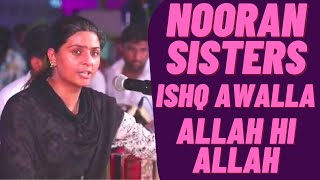 Nooran Sisters | Ishq Awalla | Allah Hi Allah | Latest Sufi Songs | Best Live Show 2021 | Sufi Music