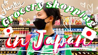 A funky GROCERY SHOPPING experience in JAPAN (日本のスーパーはやっぱ良い！）| Misa Tanaka | 田中美沙