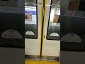 【かしわ台駅】相鉄11000系快速横浜行きドア開閉シーン shorts