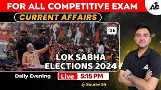 LOK SABHA ELECTIONS 2024 | For All Competitive Exams | Most Important Mcq | By Sourav Sir #136