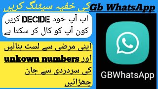 GBWhatsapp Hidden Settings | GBWhatsapp Tricks | Gb WhatsApp Features |gb whatsap call setting