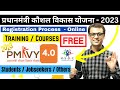 PMKVY 4.0 Online Registration Process I FREE Training & Courses #pmkvy #ajaycreation #freetraining