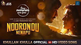 Noorondu Nenapu - Khullam Khulla (Video Song) | Chetan, Meghana, Rajavardan | Kumaresh M