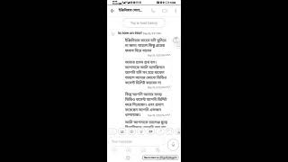 ইঞ্জিনিয়ার সোহেল রানা একটা বাস্টার্ড। কেউ কাকে আগে টাকা দিবেন না। সকল প্রবাসী ভাইদের অনুরোধ।