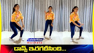 Krithi Shetty Latest Dance Video | Ram Pothineni | The Warriorr | Latest Movie | CELEBRITIES MUCHATA