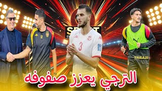 رسمي 💥 الترجي يعزز صفوفه بثلاثة لاعبين قبل مواجهة بيراميدز المصري ✅