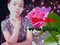 အိ​ေျႏၵရွင္​