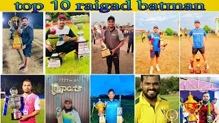 top 10 raigad tennis cricketer