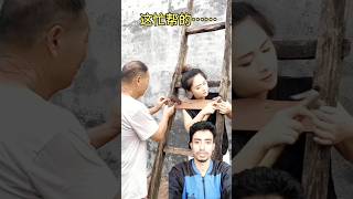 মই এর মধ্যে মাথা আটকে #shorts #trending #youtubeshorts #viralvideo #shortvideo #short #funny #facts