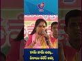 kavitha రామ్ నామ్ జప్నా... పరాయి లీడర్ అప్నా... ఇది బిజేపి తీరు shorts vibe news