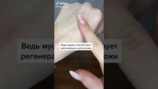 Восстанавливающий тоник с муцином улитки