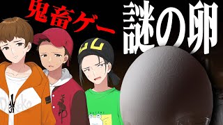 【Lost Egg2】卵を転がすだけなのにムズすぎる鬼畜ゲー配信