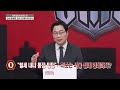 힘 얻는 전세 종말론 국가 경제에 큰 타격준다 김인만 소장 송승현 대표