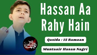 Hasan a.s Aa rahay Hain ||  Muntazir Hasan Nagri  || 15Ramzan Manqabat