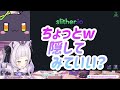 【 塩っ子 向け】スリザリオに『 ゴースティング』があることに驚くシオンちゃん【 紫咲シオン 切り抜き】