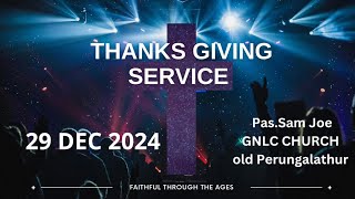 THANKS GIVING SERVICE - 2024|29 DEC|PASTOR SAMJOE|GNLC CHURCH|நன்றி செலுத்தும் ஆராதனை|PERUNGALATHUR