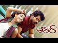 Karthi Latest Telugu Full Length Movie - Awaara