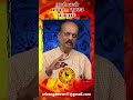 Magaram - தயக்கம் காட்டாதீர்கள் ! March Rasi Palan 2023 | Srirangam Ravi |Capricorn | மகரம் #shorts