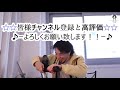 【里親と養子】「衝撃の事実！ボク実は4人家族でなく6人家族だった？！養子について語るひろゆき氏」【ひろゆき】【切り抜き】字幕付き