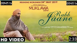 Rabb Jane (full video) song Kamal khan||Ammy virk || Sonam bajwa|| Muklawa ||IN Cinemas on 24th may|