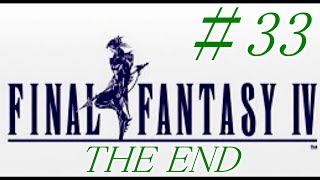 【FF４】すぐ泣く人のFF4初見実況☆パート33(終)【実況】