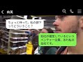 私は年商3億の女社長だと知らず、息子の財産を狙っていると思い込んで勝手に離婚届を出した姑に、「寄生虫消えろ」と言われた。私の正体を明かした時の姑の反応は面白かった。