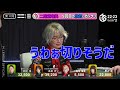 【女流】止められない１試合６回放銃 mリーグ2022 23 二階堂瑠美さん