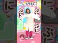 【踊ってみた】ぷにるんず ぷにぷにダンス あんちゃんver. おもニュー 踊ってみた ぷにるんず