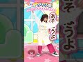 【踊ってみた】ぷにるんず ぷにぷにダンス あんちゃんver. おもニュー 踊ってみた ぷにるんず