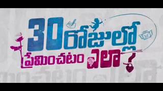 #Neeli Neeli Akasham Telugu full movie video songs
