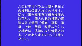 日本ヘラルド映画株式会社 ビデオロゴ (2003年)