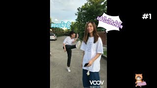 BNK48 : ยำรวมมิตร รวมความน่ารักและความฮา #1