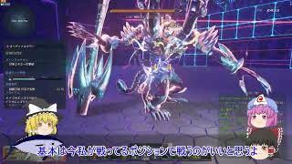 【PSO2NGS】Foはオーディナルタワーにて最強(と言う可能性を探る話）