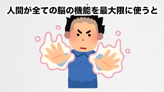 話のネタに困らない！こんな雑学知ってた？