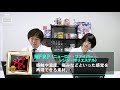 【映像あり】メダロットsパーツ育成機能を徹底解説！『メダロットs』ではこうやって強化していきます！