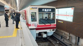 【引退間近のポールスター】北急8000形8006F 新大阪発車