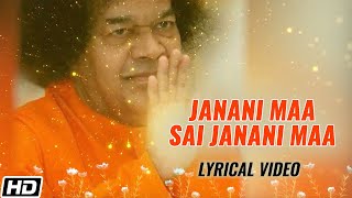 Janani Maa Sai Janani Maa - Lyrical Video - Hariharan - Devotional Song