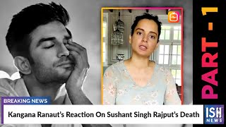 Part 1: Kangana Ranaut’s Reaction On Sushant Singh Rajput’s Death
