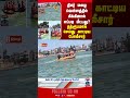 thiruvarur | viralvideo | police
