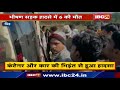 bhind accident news container और car की जोरदार भिड़ंत हादसे में 6 लोगों की मौत