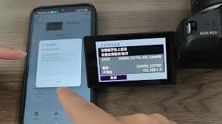 佳能R50  R7  R8  R10   WIFI连接  手机直接连接相机的 WIFI直连  (不是连蓝牙)